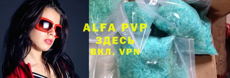 A PVP Соль  Бор 