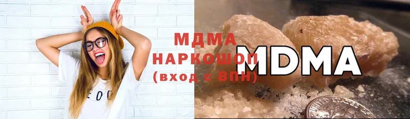 MDMA молли  наркота  Бор 